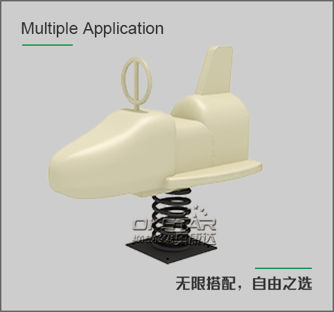 飛機(jī)搖搖馬