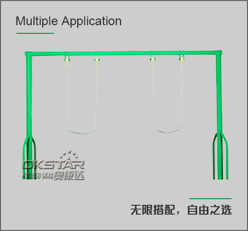 兒童秋千